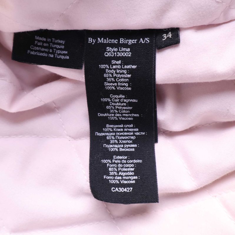 Materialinformation i jackan