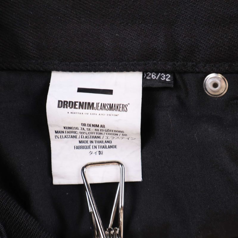 Material- och storleksetikett