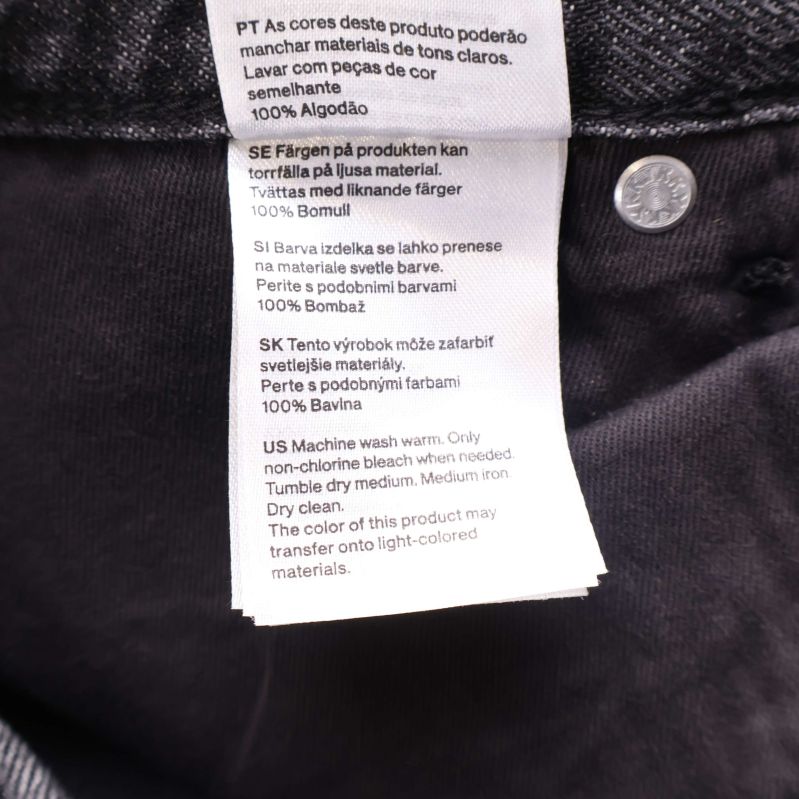 Material: 100% bomull