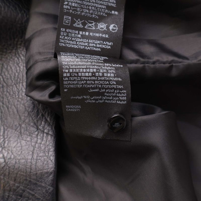 Kjolens materialinformation