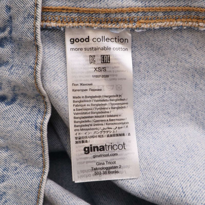 Materialetikett 100% bomull