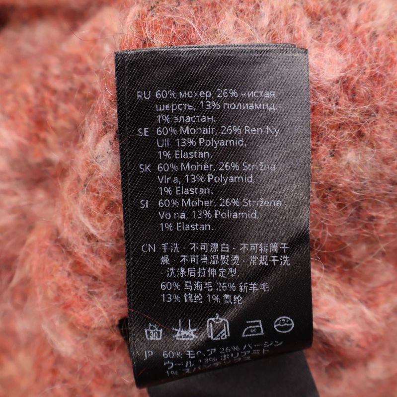 Materiallapp med tydlig materialfördelning i jackan