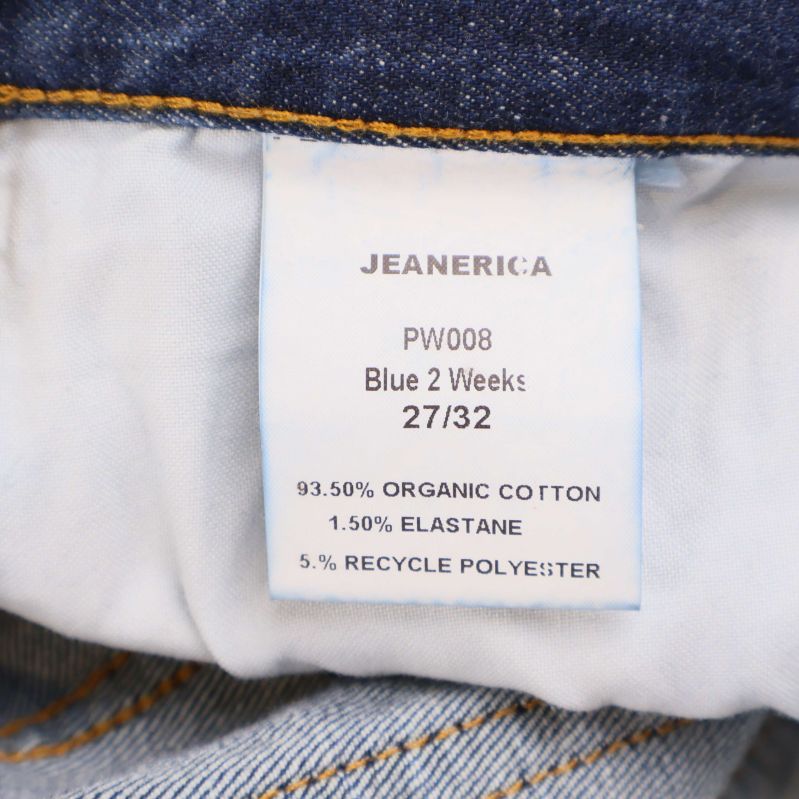 Materiallapp med sammansättning på insidan av jeansen