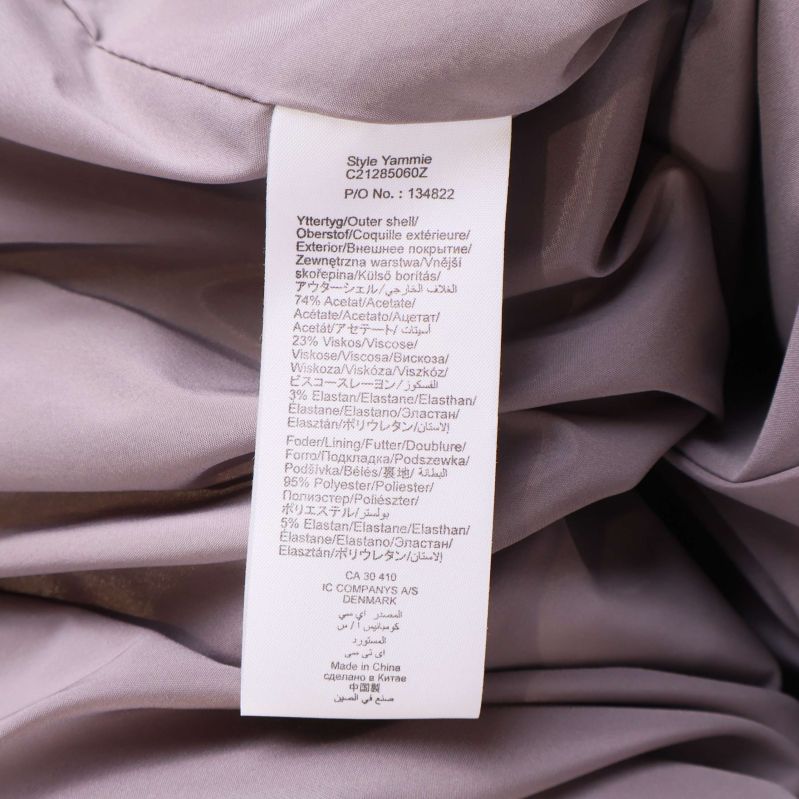 Material- och tvättetikett med materialinformation