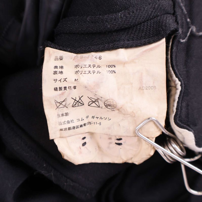 Materiallapp med japansk och engelsk text inuti kavajen