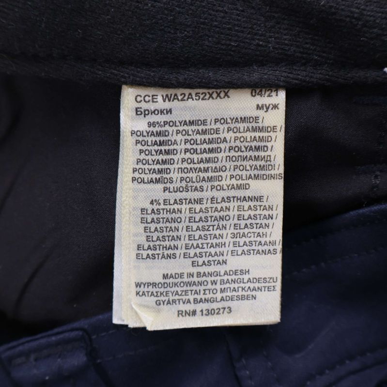 Materiallapp med text: 96% polyamid och 4% elastan