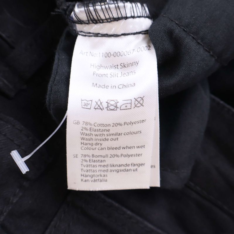 Materialinformation för jeans