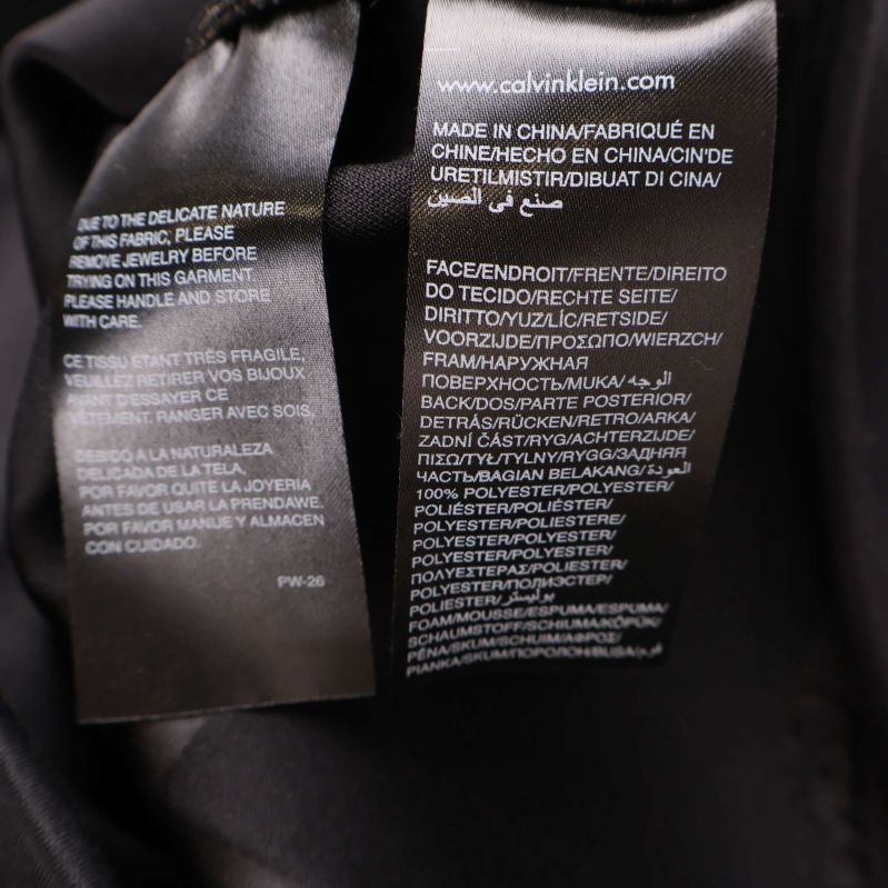 Materialetikett insida jacka