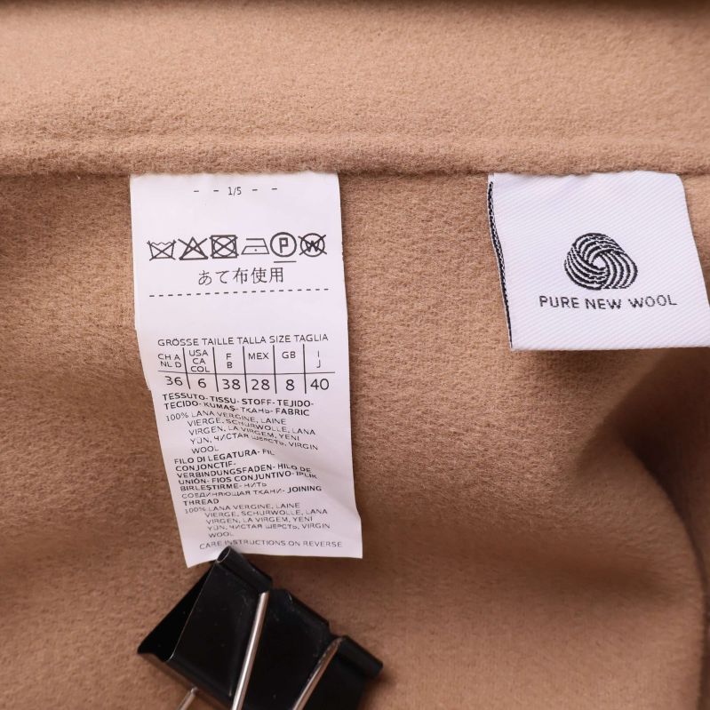 Materiallapp med 100% ull och tvättråd i kappa