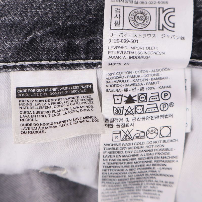 Tvättrådslapp med materialinfo i jeansen