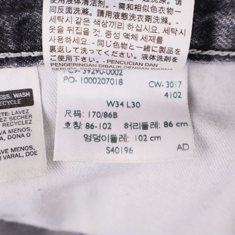 Storlekslapp med mått och storleksangivelser inuti jeansen