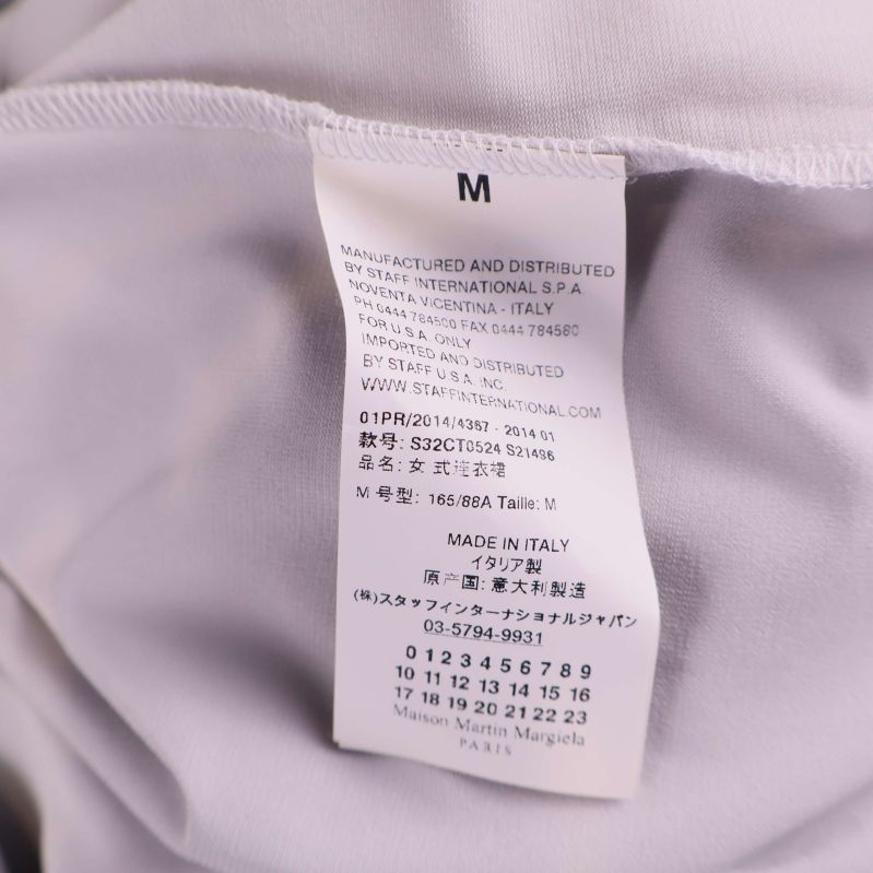 Materiallapp på insidan av plagget med ursprungsmärkning