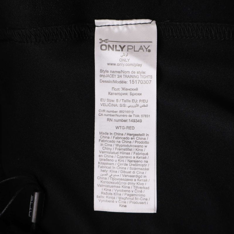 Materiallapp med detaljerad skötsel och märkning