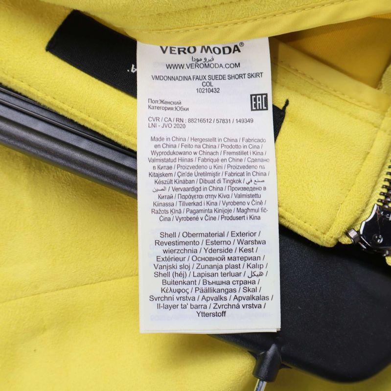 Materialetikett med information om material och skötsel