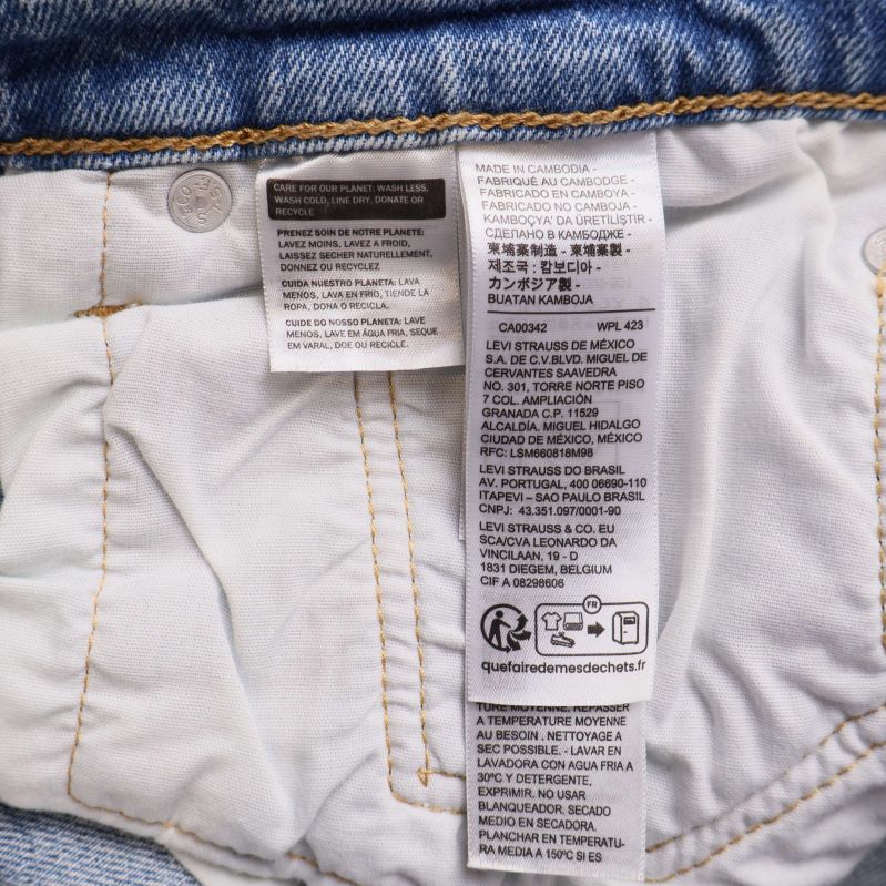 Materialetikett visar materialinformation på insidan