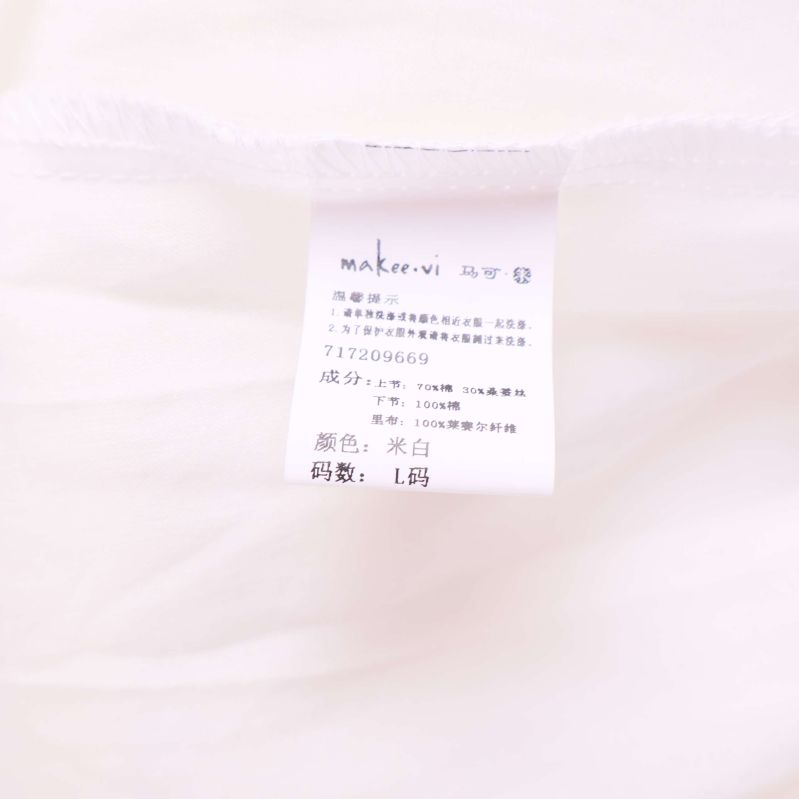 Materiallapp från insidan med information och logo