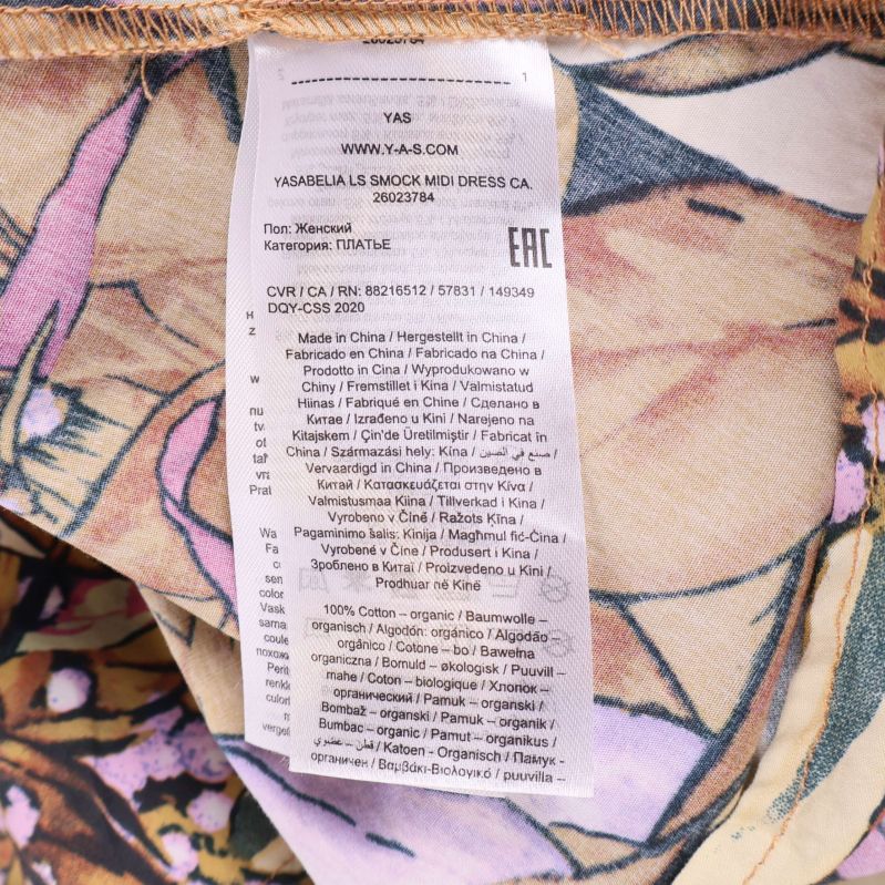 Materialetikett med sammansättning för klänningen