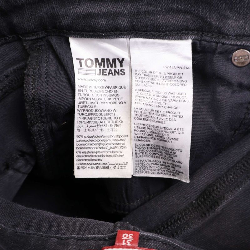 Materialetikett i jeans med tvätt- och materialinformation