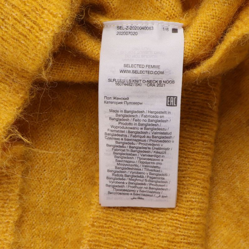 Materiallapp med detaljerad text och innehåll