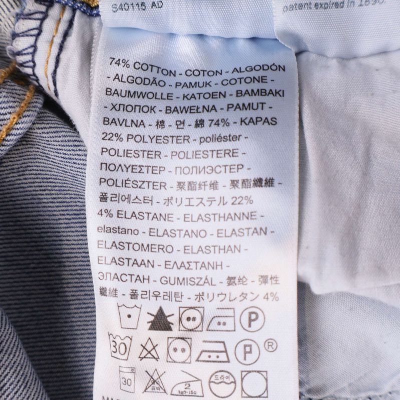Materiallapp med sammansättning i jeansen