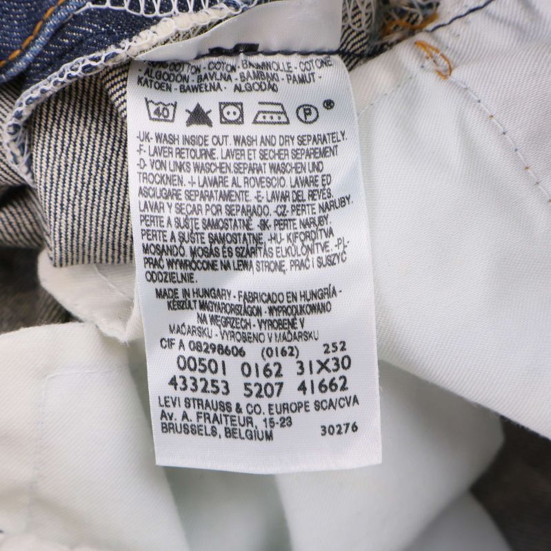 Materiallapp i jeans med information om bomull och tvättråd