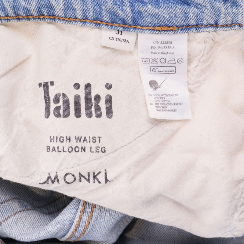 Inneretikett med Taiki high waist balloon leg och Monki